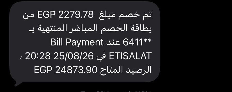 Proof for line 1