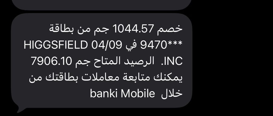 Proof for line 6