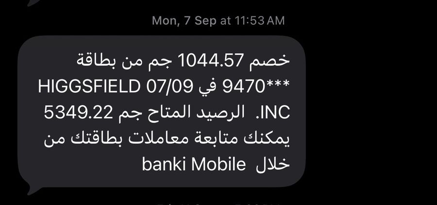 Proof for line 9
