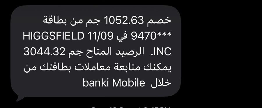 Proof for line 11