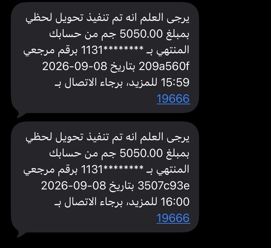 Proof for line 10