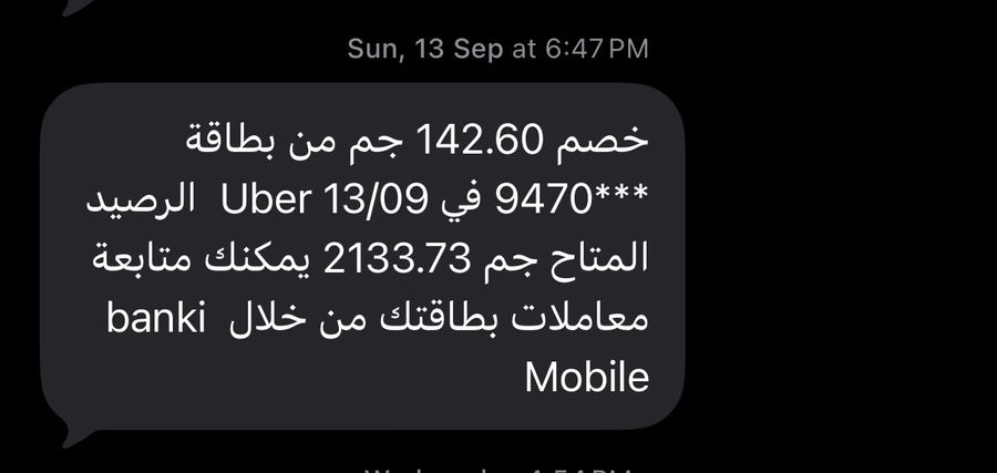 Proof for line 13