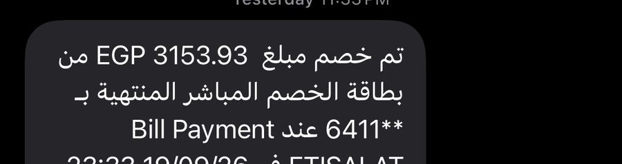 Proof for line 18