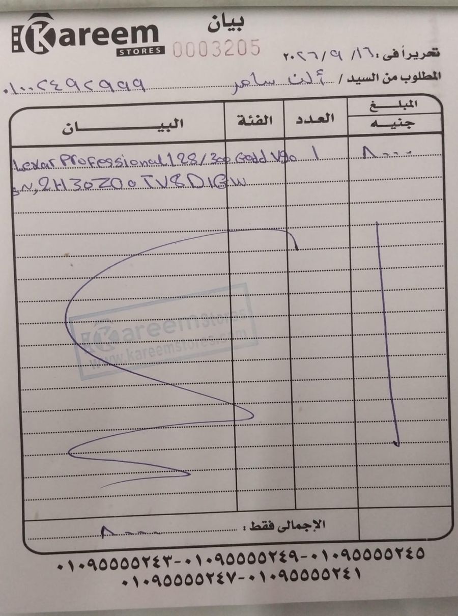 Proof for line 14
