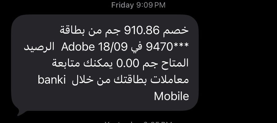 Proof for line 16